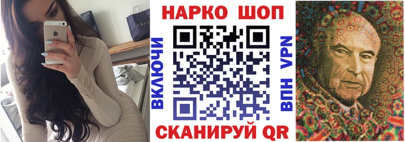 Наркошоп купить Конопля  Меф  СК  ГАШИШ  Вейп ТГК  КОКАИН  Кириши