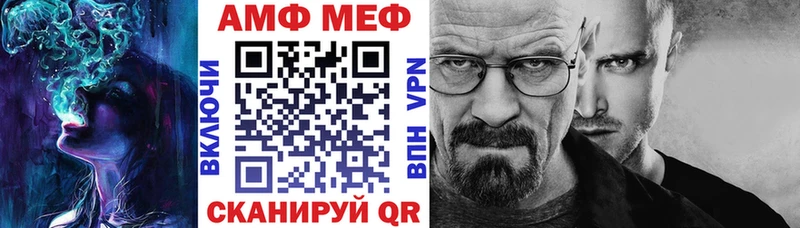 Купить закладки  Кириши  АМФЕТАМИН VHQ 