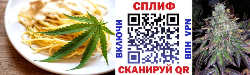 Печенье с ТГК конопля  Купить закладки  Кириши 