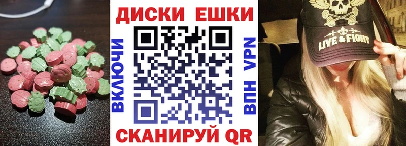 Купить где  Кириши  Экстази 280 MDMA 