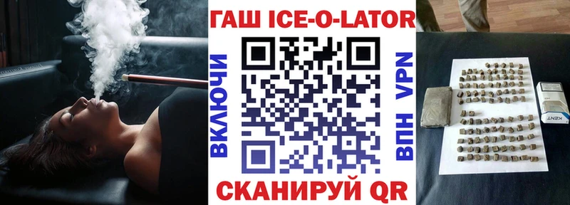 Гашиш индика сатива  Купить закладки  Кириши 