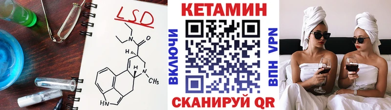 Кетамин ketamine  Купить  Кириши 