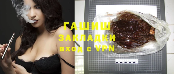 spice Горняк