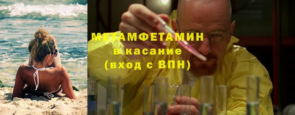 прущий лед Горно-Алтайск