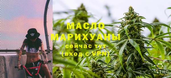 ALPHA PVP Вяземский