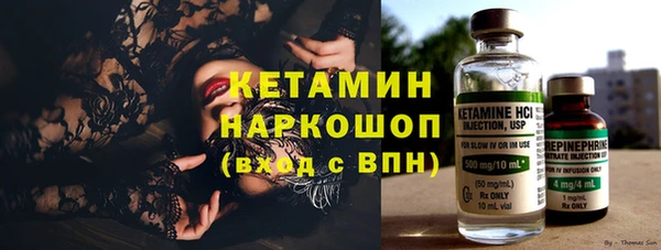 ALPHA PVP Вяземский