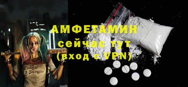 прущий лед Горно-Алтайск