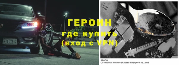 ГАЛЛЮЦИНОГЕННЫЕ ГРИБЫ Горнозаводск