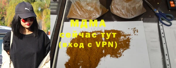 ALPHA PVP Вяземский