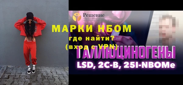 ГАЛЛЮЦИНОГЕННЫЕ ГРИБЫ Горнозаводск