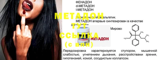 прущий лед Горно-Алтайск