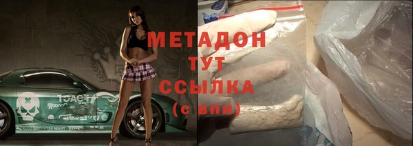 бошки Вязьма