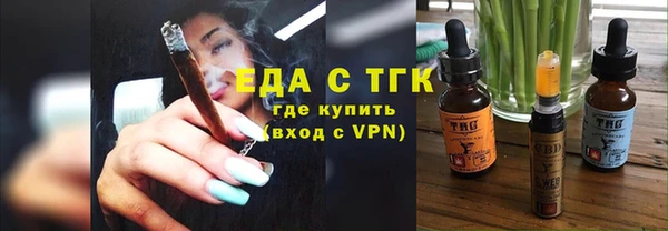 прущий лед Горно-Алтайск