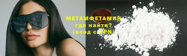 бошки Вязьма