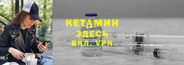 ALPHA PVP Вяземский