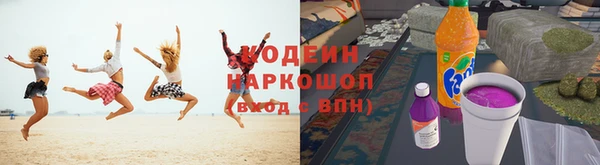 бошки Вязьма