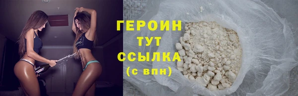 spice Горняк