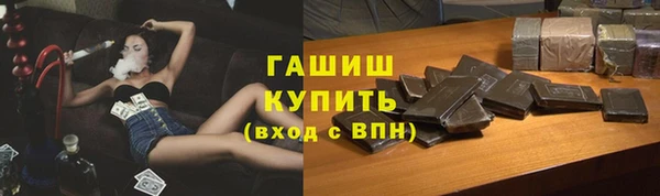ГАЛЛЮЦИНОГЕННЫЕ ГРИБЫ Горнозаводск