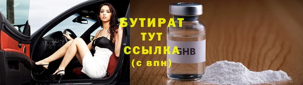 ГАЛЛЮЦИНОГЕННЫЕ ГРИБЫ Горнозаводск