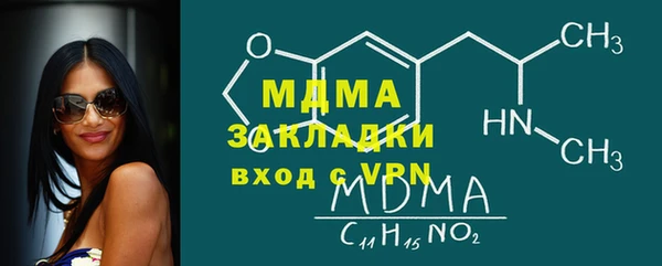 spice Горняк