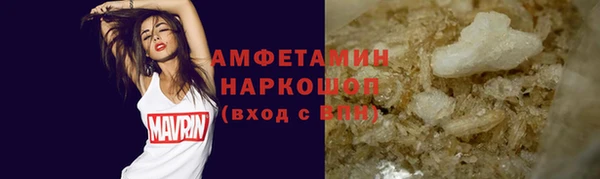 бошки Вязьма