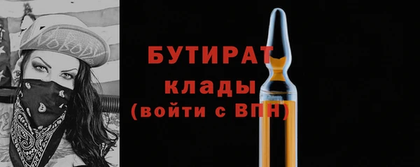 spice Горняк