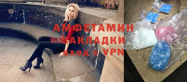 spice Горняк