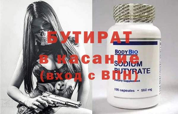 spice Горняк