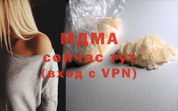 MDMA Вязники