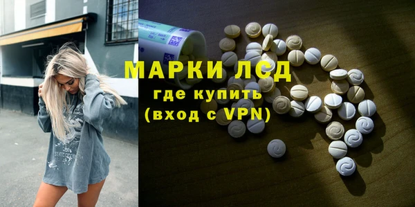 ГАЛЛЮЦИНОГЕННЫЕ ГРИБЫ Горнозаводск