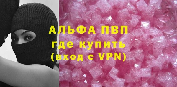 spice Горняк