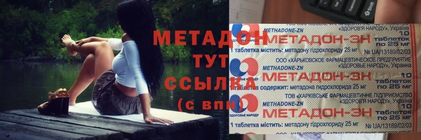 MDMA Вязники