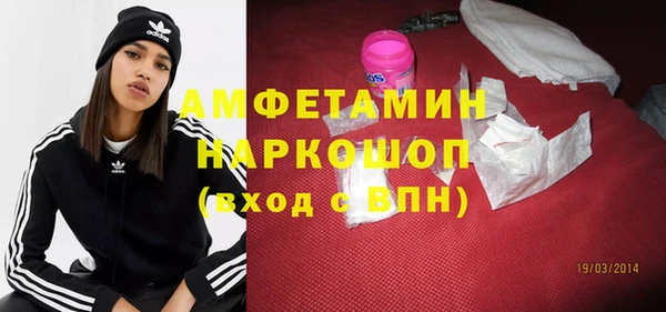 ГАЛЛЮЦИНОГЕННЫЕ ГРИБЫ Горнозаводск