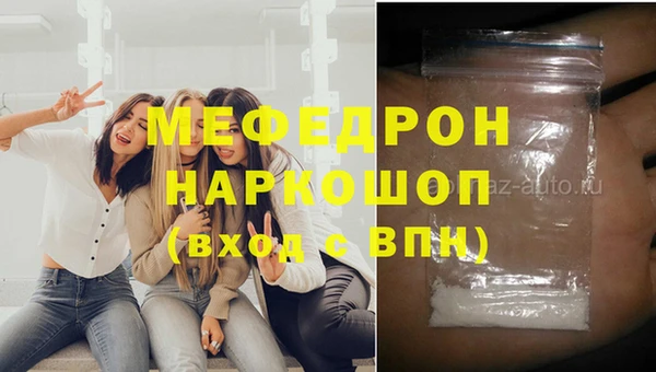 прущий лед Горно-Алтайск