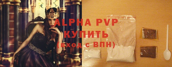 прущий лед Горно-Алтайск