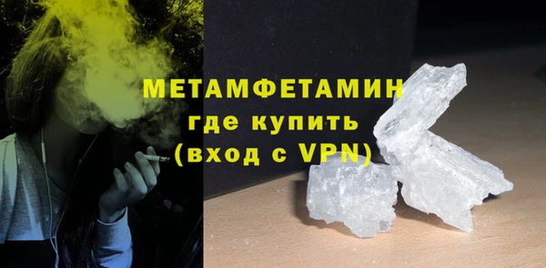 ALPHA PVP Вяземский
