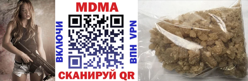 MDMA молли Кириши