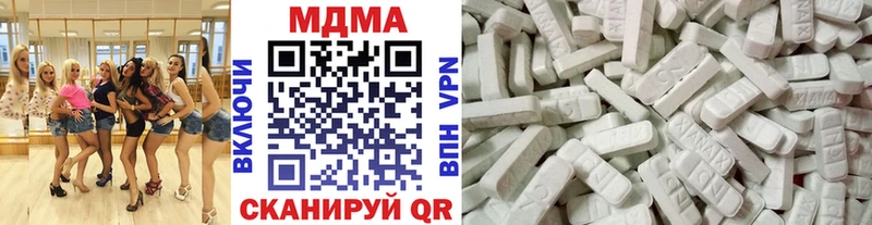 MDMA Molly  Купить где  Кириши 