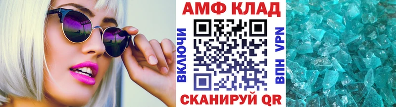 МЕТАМФЕТАМИН Methamphetamine  Купить закладки  Кириши 