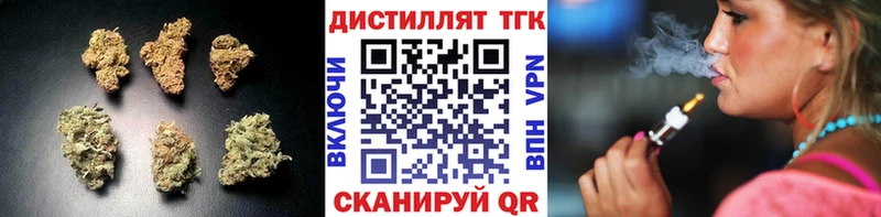Дистиллят ТГК вейп с тгк  Купить закладки  Кириши 
